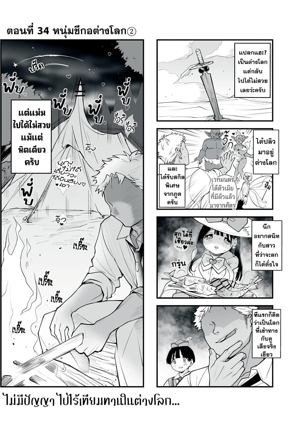 Manga-lc-com อ่านมังงะ อ่านการ์ตูน ออนไลน์ ฟรี Dou Ganbatte mo H ni Nacchau Osananajimi ตอนที่ 1 2 3 4 5 6 7 8 9 10 11 12 13 14 ฟรี ไม่มีโฆษณา Manga-lc - อ่าน มังงะ อ่าน การ์ตูน ออนไลน์ อ่านมังงะ ฟรี