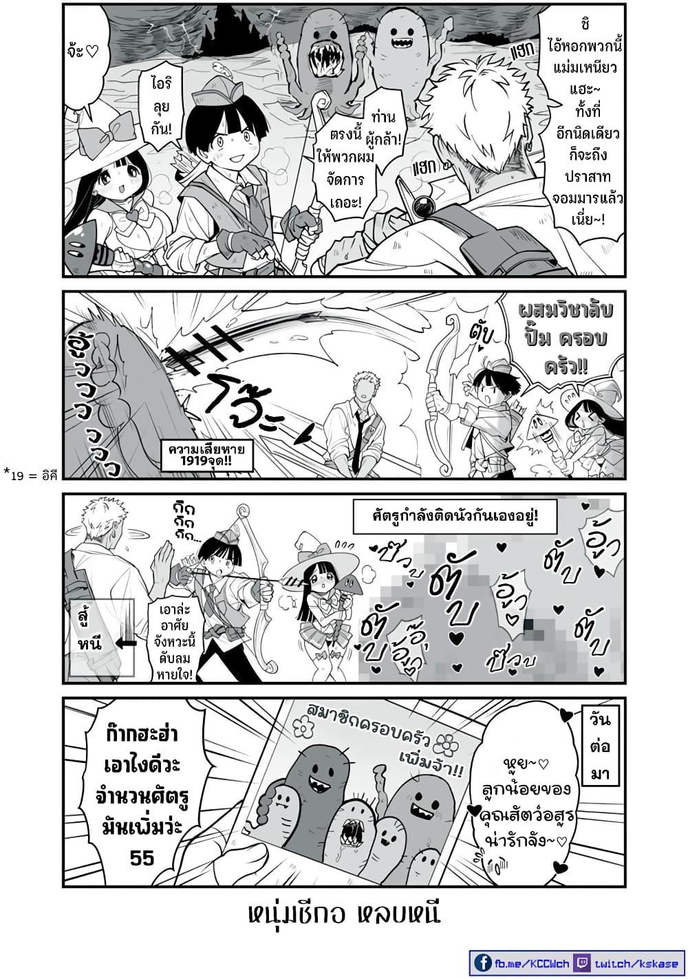 Manga-lc-com อ่านมังงะ อ่านการ์ตูน ออนไลน์ ฟรี Dou Ganbatte mo H ni Nacchau Osananajimi ตอนที่ 1 2 3 4 5 6 7 8 9 10 11 12 13 14 ฟรี ไม่มีโฆษณา Manga-lc - อ่าน มังงะ อ่าน การ์ตูน ออนไลน์ อ่านมังงะ ฟรี