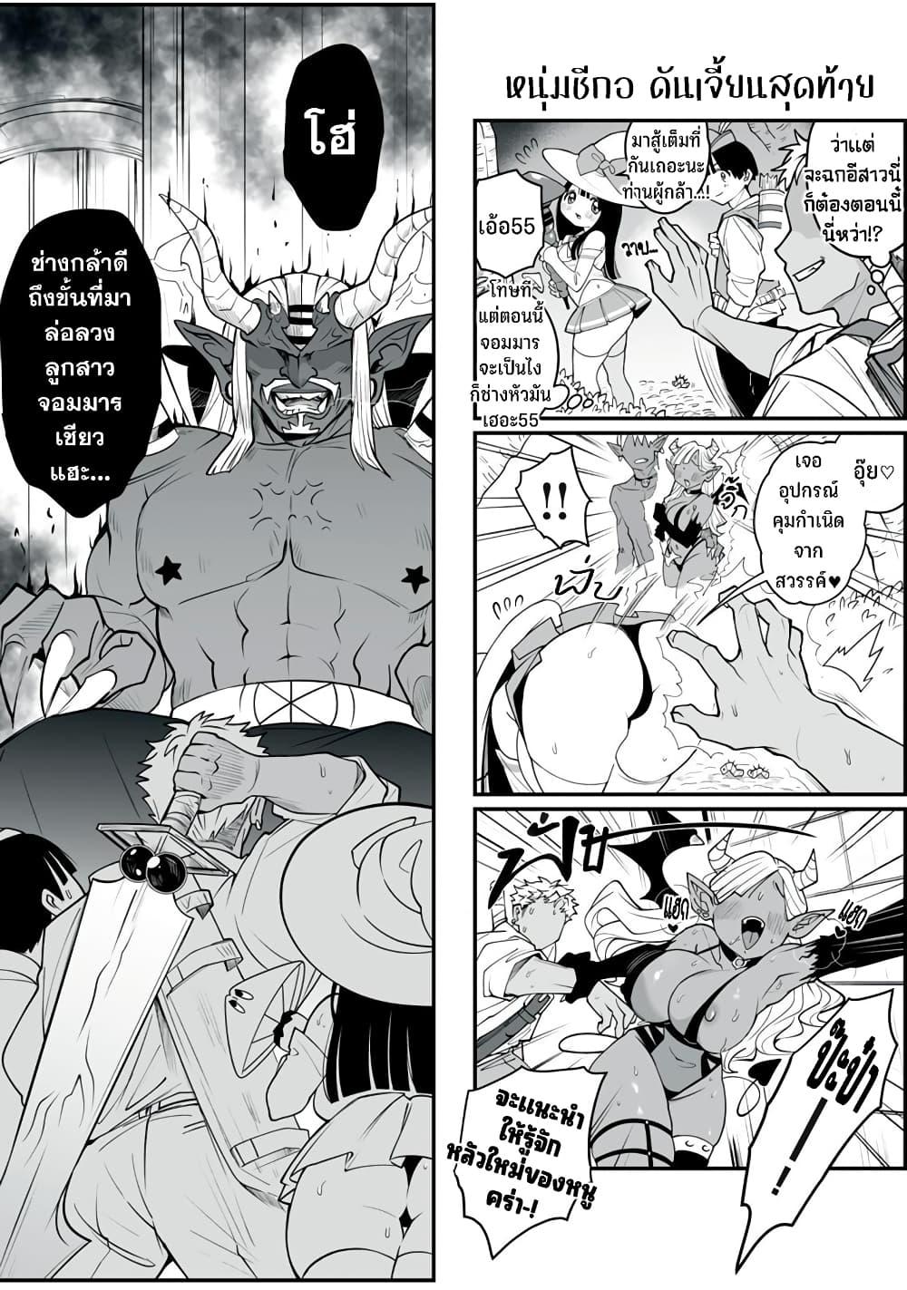 Manga-lc-com อ่านมังงะ อ่านการ์ตูน ออนไลน์ ฟรี Dou Ganbatte mo H ni Nacchau Osananajimi ตอนที่ 1 2 3 4 5 6 7 8 9 10 11 12 13 14 ฟรี ไม่มีโฆษณา Manga-lc - อ่าน มังงะ อ่าน การ์ตูน ออนไลน์ อ่านมังงะ ฟรี