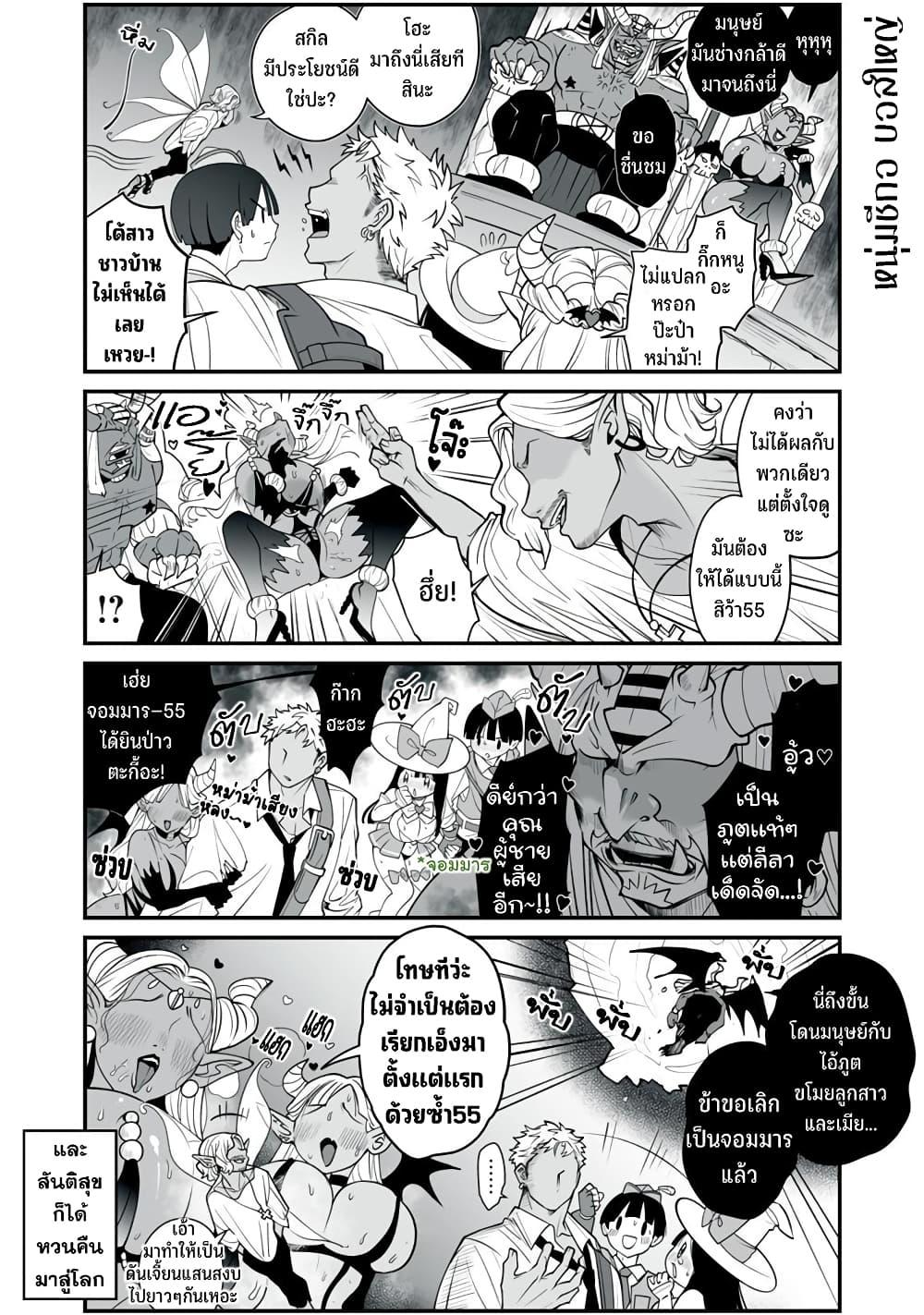 Manga-lc-com อ่านมังงะ อ่านการ์ตูน ออนไลน์ ฟรี Dou Ganbatte mo H ni Nacchau Osananajimi ตอนที่ 1 2 3 4 5 6 7 8 9 10 11 12 13 14 ฟรี ไม่มีโฆษณา Manga-lc - อ่าน มังงะ อ่าน การ์ตูน ออนไลน์ อ่านมังงะ ฟรี