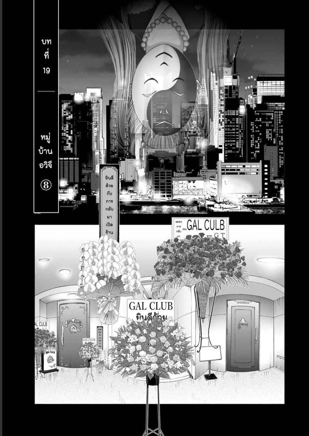 Manga-lc-com อ่านมังงะ อ่านการ์ตูน ออนไลน์ ฟรี Mura Matsuri ตอนที่ 1 2 3 4 5 6 7 8 9 10 11 12 13 14 ฟรี ไม่มีโฆษณา Manga-lc - อ่าน มังงะ อ่าน การ์ตูน ออนไลน์ อ่านมังงะ ฟรี