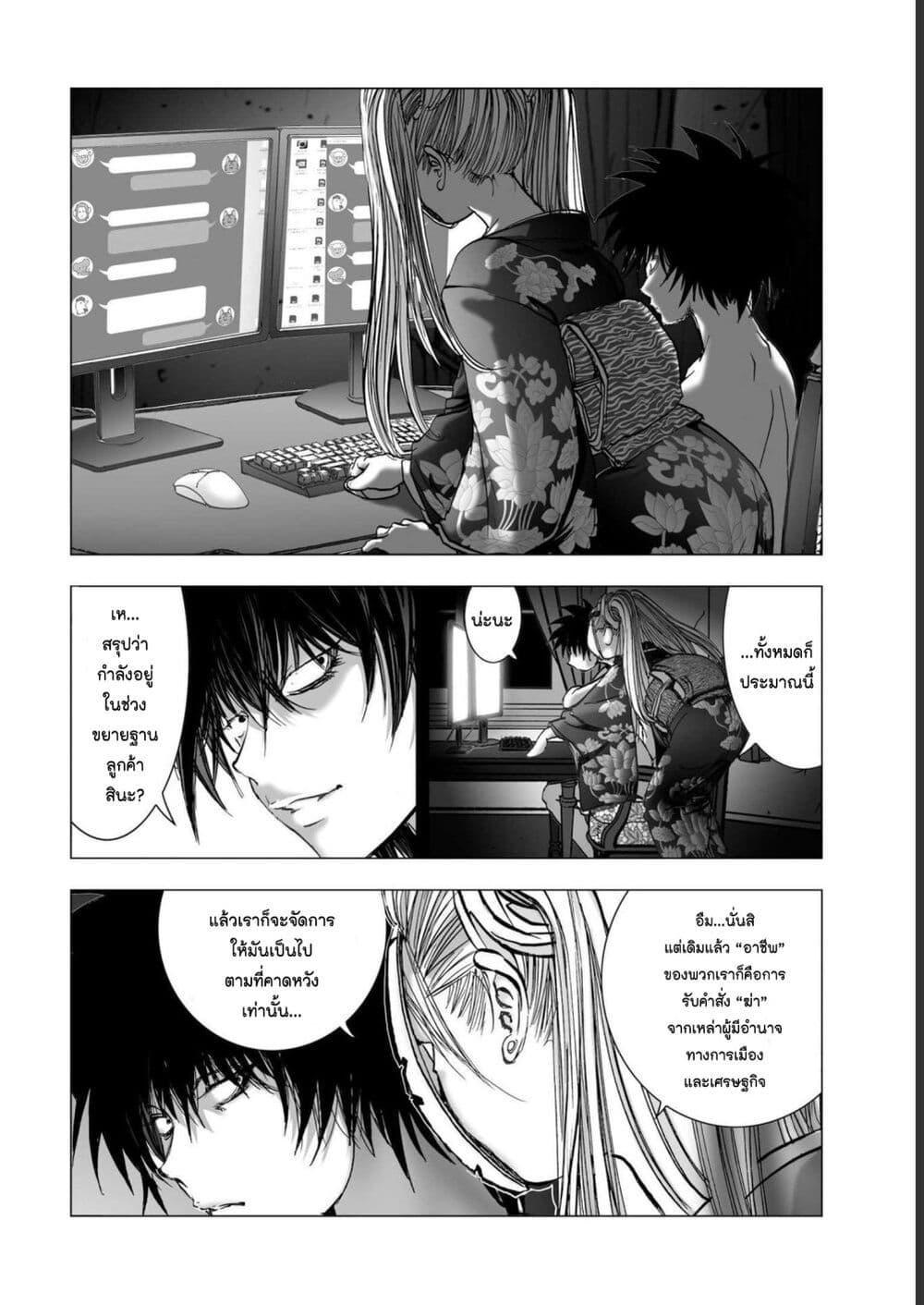 Manga-lc-com อ่านมังงะ อ่านการ์ตูน ออนไลน์ ฟรี Mura Matsuri ตอนที่ 1 2 3 4 5 6 7 8 9 10 11 12 13 14 ฟรี ไม่มีโฆษณา Manga-lc - อ่าน มังงะ อ่าน การ์ตูน ออนไลน์ อ่านมังงะ ฟรี