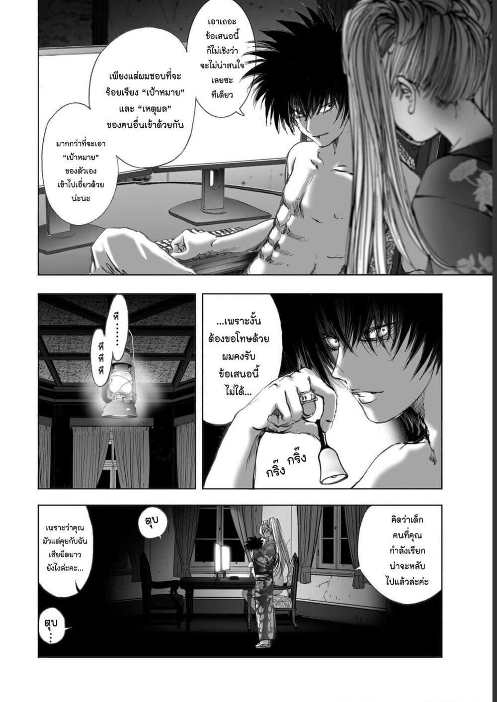 Manga-lc-com อ่านมังงะ อ่านการ์ตูน ออนไลน์ ฟรี Mura Matsuri ตอนที่ 1 2 3 4 5 6 7 8 9 10 11 12 13 14 ฟรี ไม่มีโฆษณา Manga-lc - อ่าน มังงะ อ่าน การ์ตูน ออนไลน์ อ่านมังงะ ฟรี