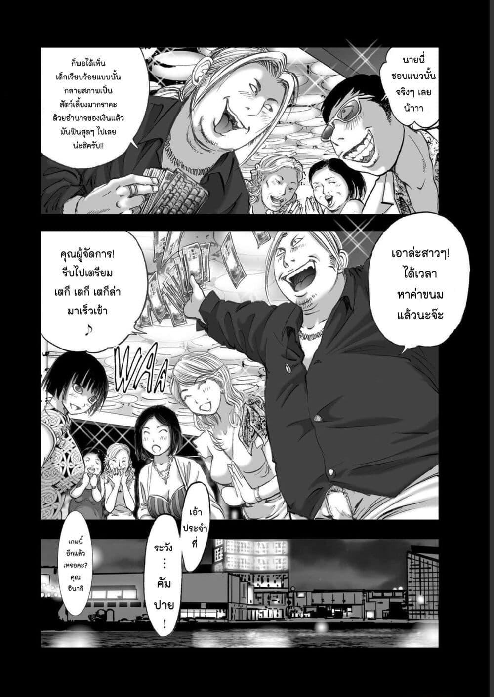 Manga-lc-com อ่านมังงะ อ่านการ์ตูน ออนไลน์ ฟรี Mura Matsuri ตอนที่ 1 2 3 4 5 6 7 8 9 10 11 12 13 14 ฟรี ไม่มีโฆษณา Manga-lc - อ่าน มังงะ อ่าน การ์ตูน ออนไลน์ อ่านมังงะ ฟรี