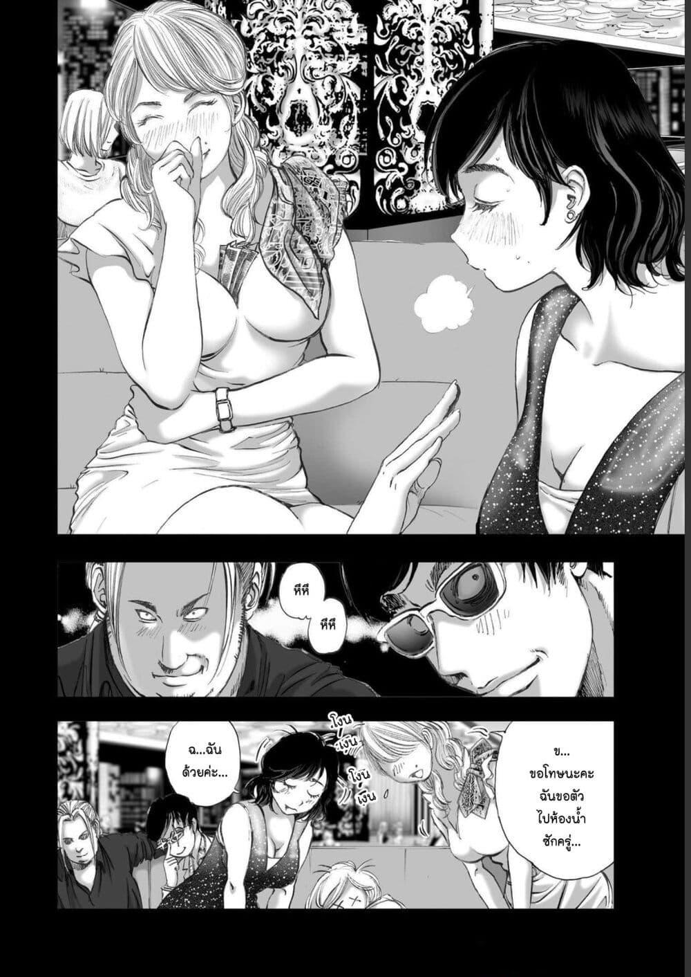 Manga-lc-com อ่านมังงะ อ่านการ์ตูน ออนไลน์ ฟรี Mura Matsuri ตอนที่ 1 2 3 4 5 6 7 8 9 10 11 12 13 14 ฟรี ไม่มีโฆษณา Manga-lc - อ่าน มังงะ อ่าน การ์ตูน ออนไลน์ อ่านมังงะ ฟรี