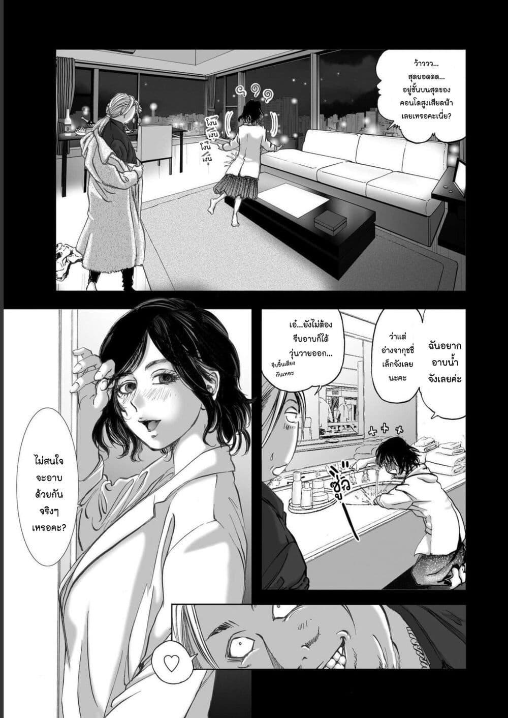 Manga-lc-com อ่านมังงะ อ่านการ์ตูน ออนไลน์ ฟรี Mura Matsuri ตอนที่ 1 2 3 4 5 6 7 8 9 10 11 12 13 14 ฟรี ไม่มีโฆษณา Manga-lc - อ่าน มังงะ อ่าน การ์ตูน ออนไลน์ อ่านมังงะ ฟรี