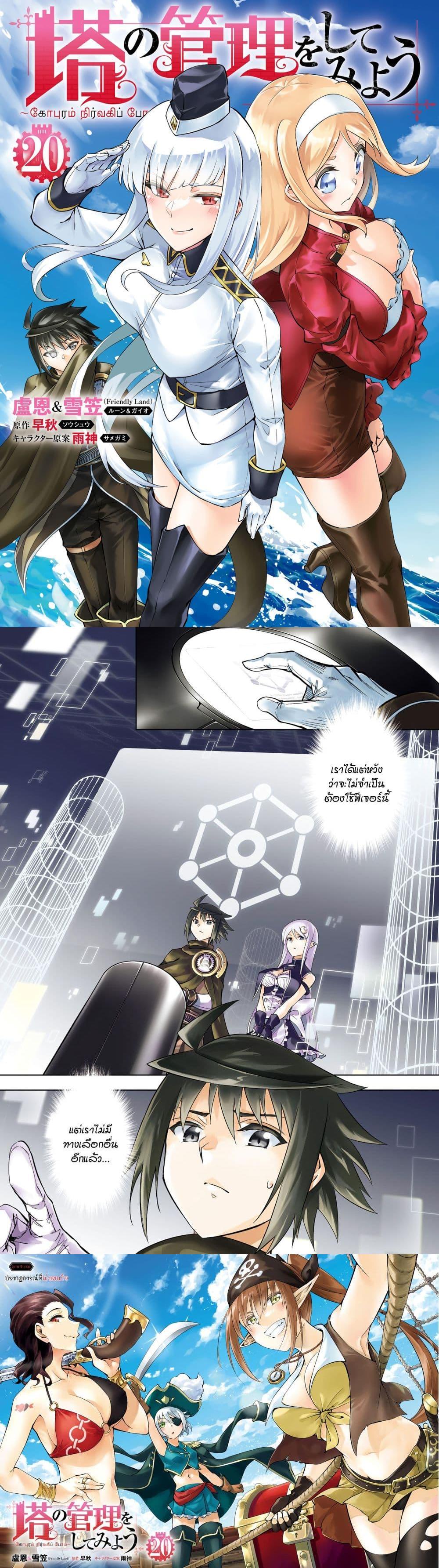 Manga-lc-com อ่านมังงะ อ่านการ์ตูน ออนไลน์ ฟรี Tono no Kanri o Shite Miyou ตอนที่ 1 2 3 4 5 6 7 8 9 10 11 12 13 14 ฟรี ไม่มีโฆษณา Manga-lc - อ่าน มังงะ อ่าน การ์ตูน ออนไลน์ อ่านมังงะ ฟรี