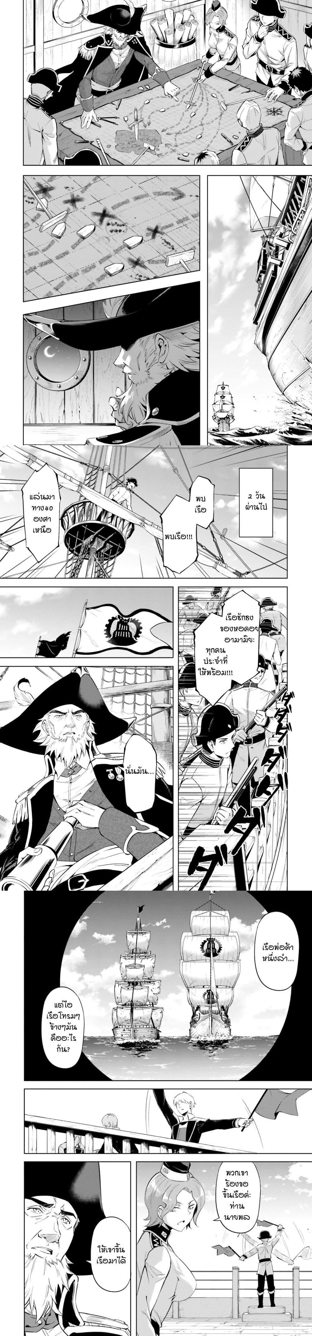 Manga-lc-com อ่านมังงะ อ่านการ์ตูน ออนไลน์ ฟรี Tono no Kanri o Shite Miyou ตอนที่ 1 2 3 4 5 6 7 8 9 10 11 12 13 14 ฟรี ไม่มีโฆษณา Manga-lc - อ่าน มังงะ อ่าน การ์ตูน ออนไลน์ อ่านมังงะ ฟรี