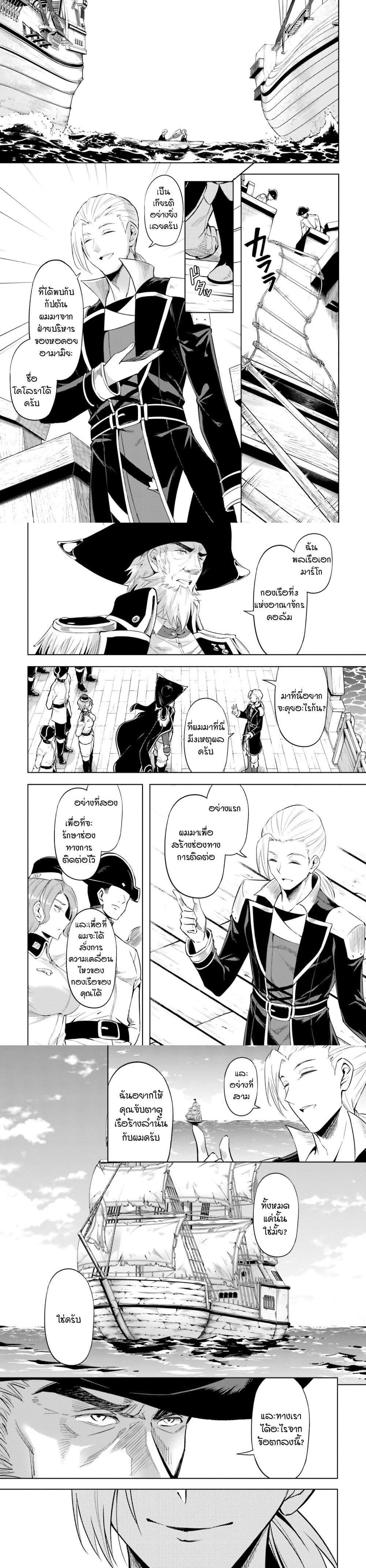 Manga-lc-com อ่านมังงะ อ่านการ์ตูน ออนไลน์ ฟรี Tono no Kanri o Shite Miyou ตอนที่ 1 2 3 4 5 6 7 8 9 10 11 12 13 14 ฟรี ไม่มีโฆษณา Manga-lc - อ่าน มังงะ อ่าน การ์ตูน ออนไลน์ อ่านมังงะ ฟรี