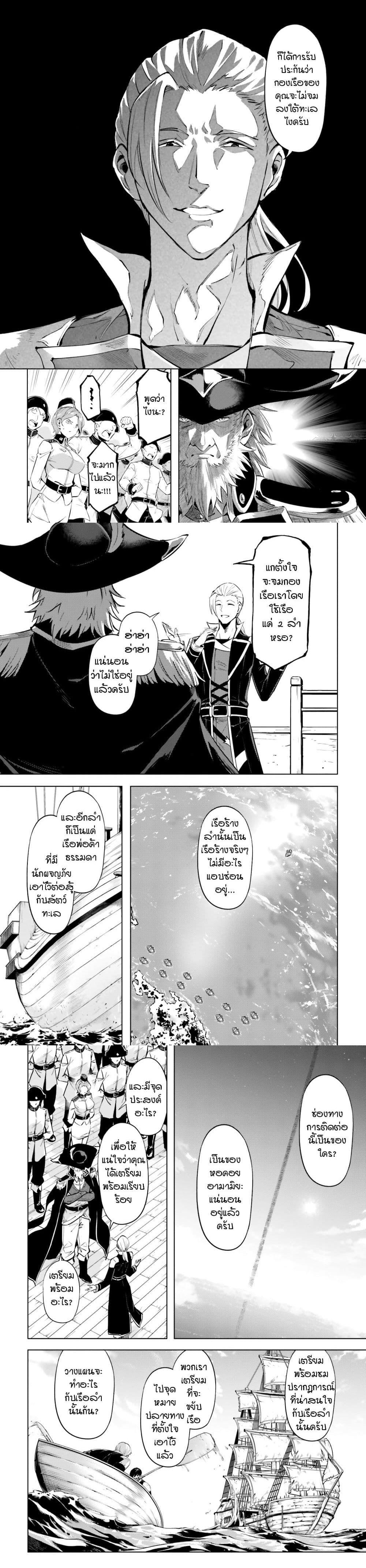 Manga-lc-com อ่านมังงะ อ่านการ์ตูน ออนไลน์ ฟรี Tono no Kanri o Shite Miyou ตอนที่ 1 2 3 4 5 6 7 8 9 10 11 12 13 14 ฟรี ไม่มีโฆษณา Manga-lc - อ่าน มังงะ อ่าน การ์ตูน ออนไลน์ อ่านมังงะ ฟรี