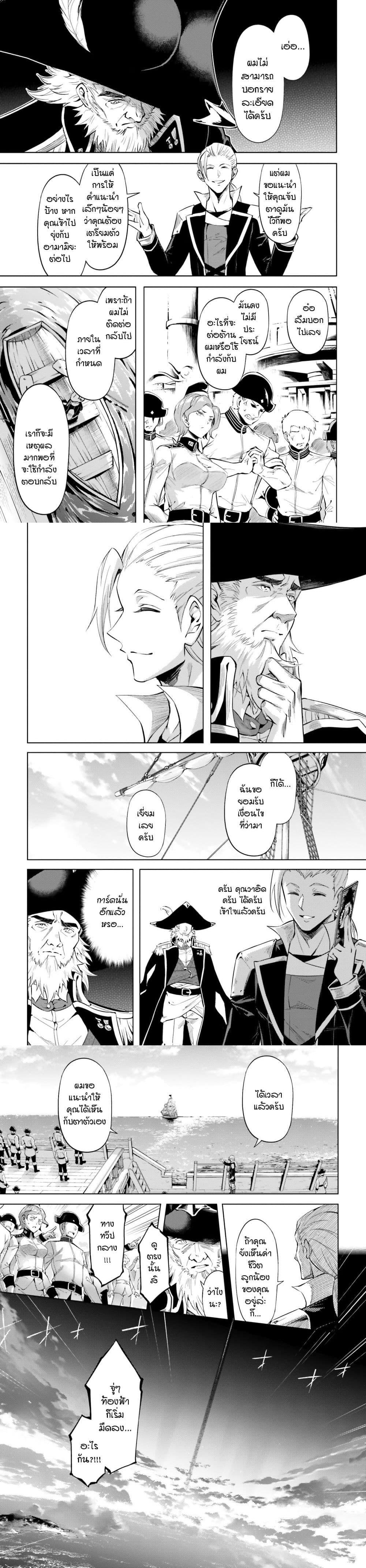 Manga-lc-com อ่านมังงะ อ่านการ์ตูน ออนไลน์ ฟรี Tono no Kanri o Shite Miyou ตอนที่ 1 2 3 4 5 6 7 8 9 10 11 12 13 14 ฟรี ไม่มีโฆษณา Manga-lc - อ่าน มังงะ อ่าน การ์ตูน ออนไลน์ อ่านมังงะ ฟรี