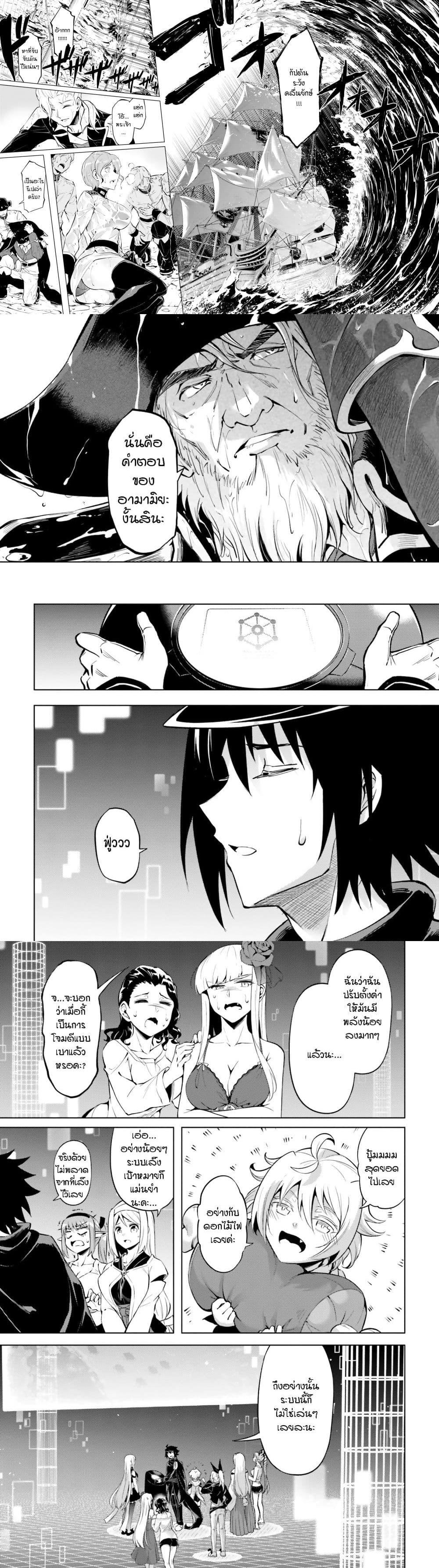 Manga-lc-com อ่านมังงะ อ่านการ์ตูน ออนไลน์ ฟรี Tono no Kanri o Shite Miyou ตอนที่ 1 2 3 4 5 6 7 8 9 10 11 12 13 14 ฟรี ไม่มีโฆษณา Manga-lc - อ่าน มังงะ อ่าน การ์ตูน ออนไลน์ อ่านมังงะ ฟรี