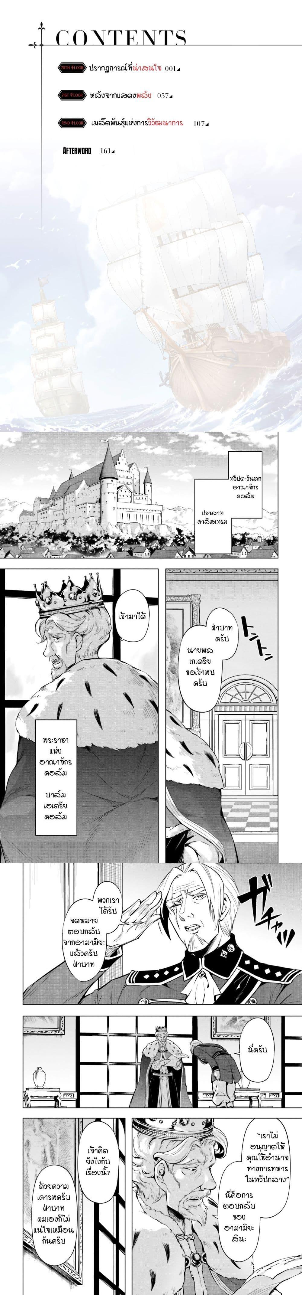 Manga-lc-com อ่านมังงะ อ่านการ์ตูน ออนไลน์ ฟรี Tono no Kanri o Shite Miyou ตอนที่ 1 2 3 4 5 6 7 8 9 10 11 12 13 14 ฟรี ไม่มีโฆษณา Manga-lc - อ่าน มังงะ อ่าน การ์ตูน ออนไลน์ อ่านมังงะ ฟรี