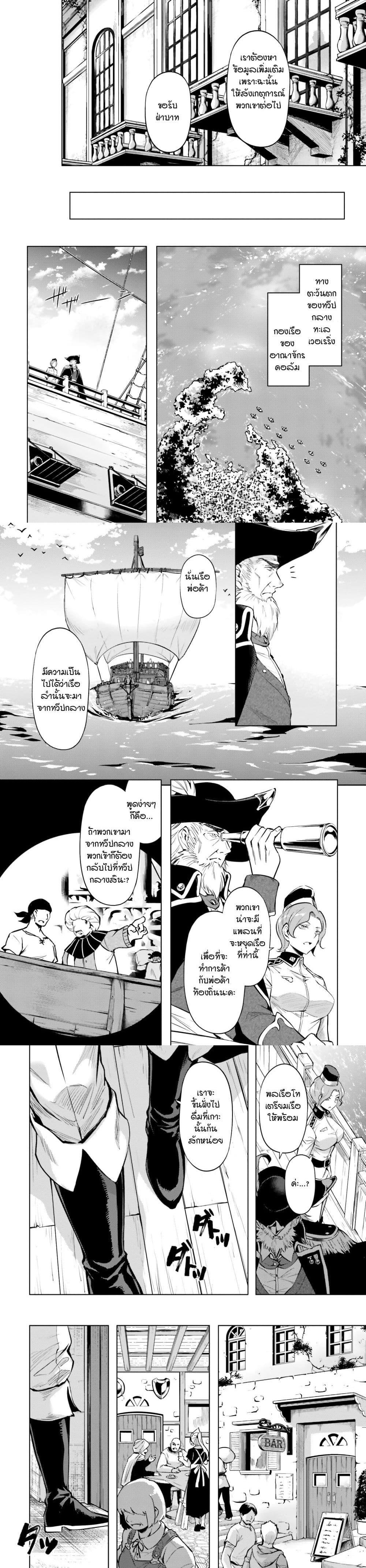 Manga-lc-com อ่านมังงะ อ่านการ์ตูน ออนไลน์ ฟรี Tono no Kanri o Shite Miyou ตอนที่ 1 2 3 4 5 6 7 8 9 10 11 12 13 14 ฟรี ไม่มีโฆษณา Manga-lc - อ่าน มังงะ อ่าน การ์ตูน ออนไลน์ อ่านมังงะ ฟรี