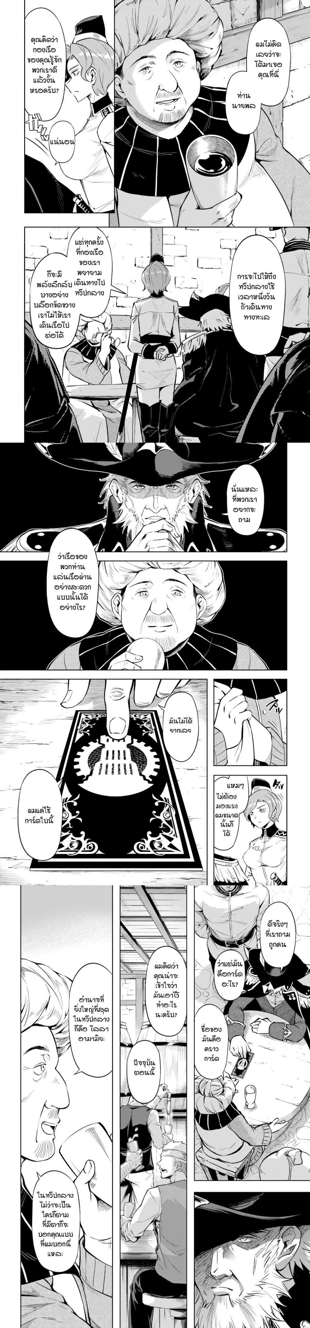 Manga-lc-com อ่านมังงะ อ่านการ์ตูน ออนไลน์ ฟรี Tono no Kanri o Shite Miyou ตอนที่ 1 2 3 4 5 6 7 8 9 10 11 12 13 14 ฟรี ไม่มีโฆษณา Manga-lc - อ่าน มังงะ อ่าน การ์ตูน ออนไลน์ อ่านมังงะ ฟรี