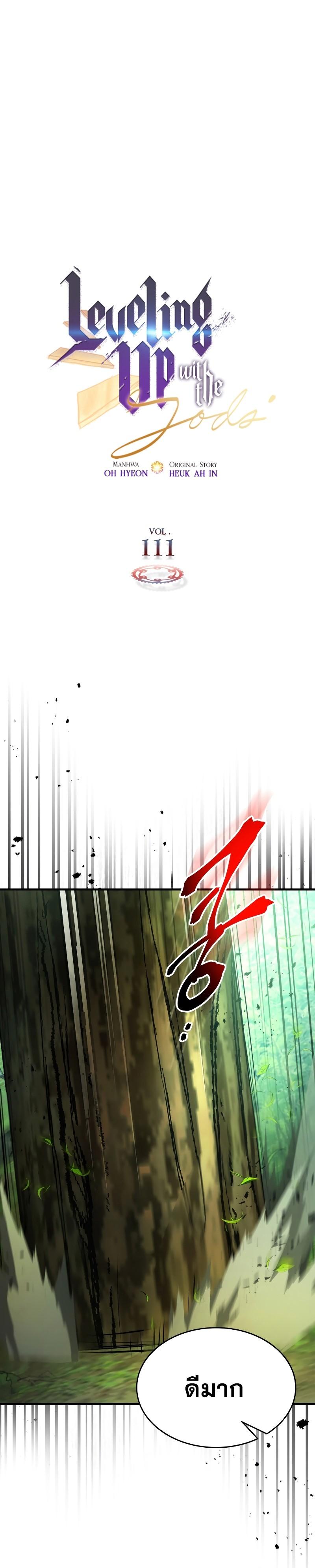 Manga-lc-com อ่านมังงะ อ่านการ์ตูน ออนไลน์ ฟรี Level Up With the Gods ตอนที่ 1 2 3 4 5 6 7 8 9 10 11 12 13 14 ฟรี ไม่มีโฆษณา Manga-lc - อ่าน มังงะ อ่าน การ์ตูน ออนไลน์ อ่านมังงะ ฟรี