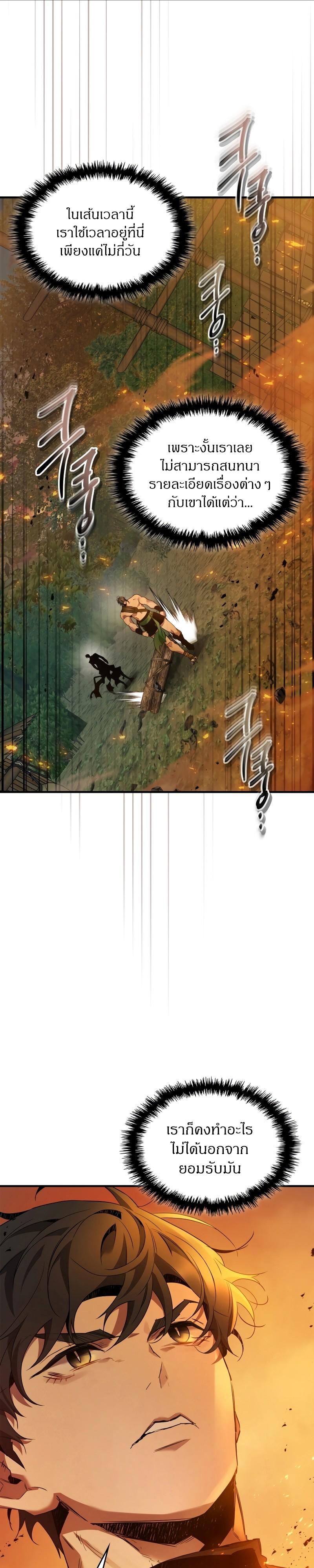 Manga-lc-com อ่านมังงะ อ่านการ์ตูน ออนไลน์ ฟรี Level Up With the Gods ตอนที่ 1 2 3 4 5 6 7 8 9 10 11 12 13 14 ฟรี ไม่มีโฆษณา Manga-lc - อ่าน มังงะ อ่าน การ์ตูน ออนไลน์ อ่านมังงะ ฟรี