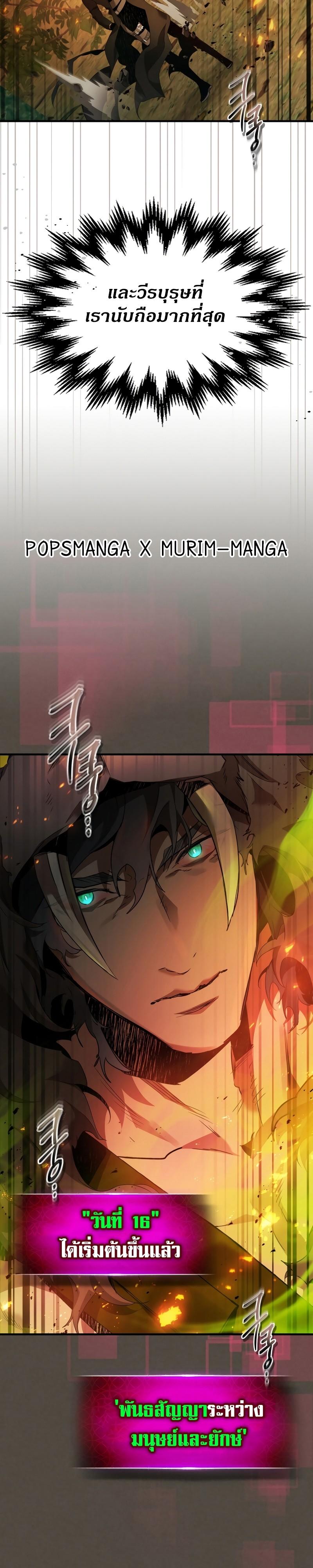 Manga-lc-com อ่านมังงะ อ่านการ์ตูน ออนไลน์ ฟรี Level Up With the Gods ตอนที่ 1 2 3 4 5 6 7 8 9 10 11 12 13 14 ฟรี ไม่มีโฆษณา Manga-lc - อ่าน มังงะ อ่าน การ์ตูน ออนไลน์ อ่านมังงะ ฟรี