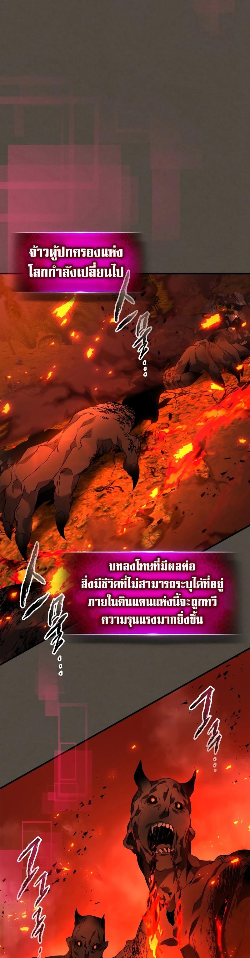Manga-lc-com อ่านมังงะ อ่านการ์ตูน ออนไลน์ ฟรี Level Up With the Gods ตอนที่ 1 2 3 4 5 6 7 8 9 10 11 12 13 14 ฟรี ไม่มีโฆษณา Manga-lc - อ่าน มังงะ อ่าน การ์ตูน ออนไลน์ อ่านมังงะ ฟรี