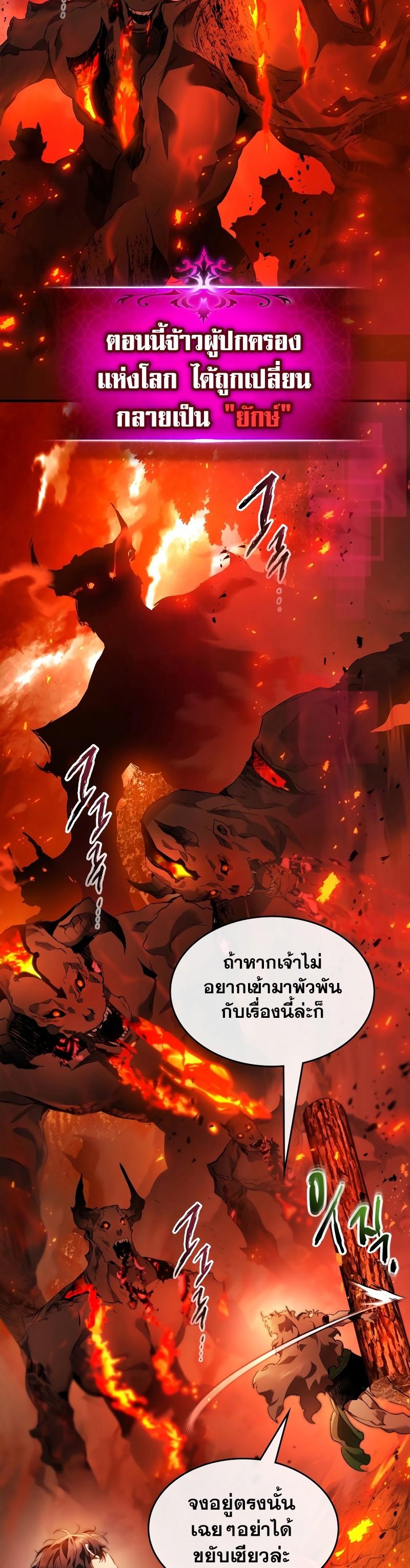 Manga-lc-com อ่านมังงะ อ่านการ์ตูน ออนไลน์ ฟรี Level Up With the Gods ตอนที่ 1 2 3 4 5 6 7 8 9 10 11 12 13 14 ฟรี ไม่มีโฆษณา Manga-lc - อ่าน มังงะ อ่าน การ์ตูน ออนไลน์ อ่านมังงะ ฟรี