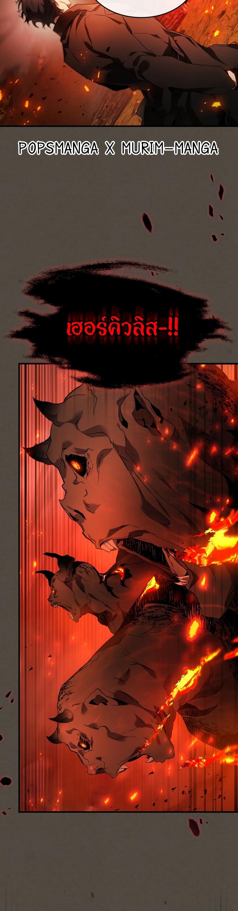 Manga-lc-com อ่านมังงะ อ่านการ์ตูน ออนไลน์ ฟรี Level Up With the Gods ตอนที่ 1 2 3 4 5 6 7 8 9 10 11 12 13 14 ฟรี ไม่มีโฆษณา Manga-lc - อ่าน มังงะ อ่าน การ์ตูน ออนไลน์ อ่านมังงะ ฟรี