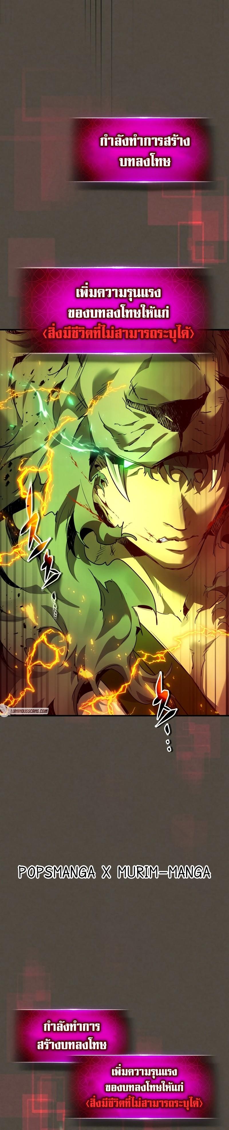 Manga-lc-com อ่านมังงะ อ่านการ์ตูน ออนไลน์ ฟรี Level Up With the Gods ตอนที่ 1 2 3 4 5 6 7 8 9 10 11 12 13 14 ฟรี ไม่มีโฆษณา Manga-lc - อ่าน มังงะ อ่าน การ์ตูน ออนไลน์ อ่านมังงะ ฟรี