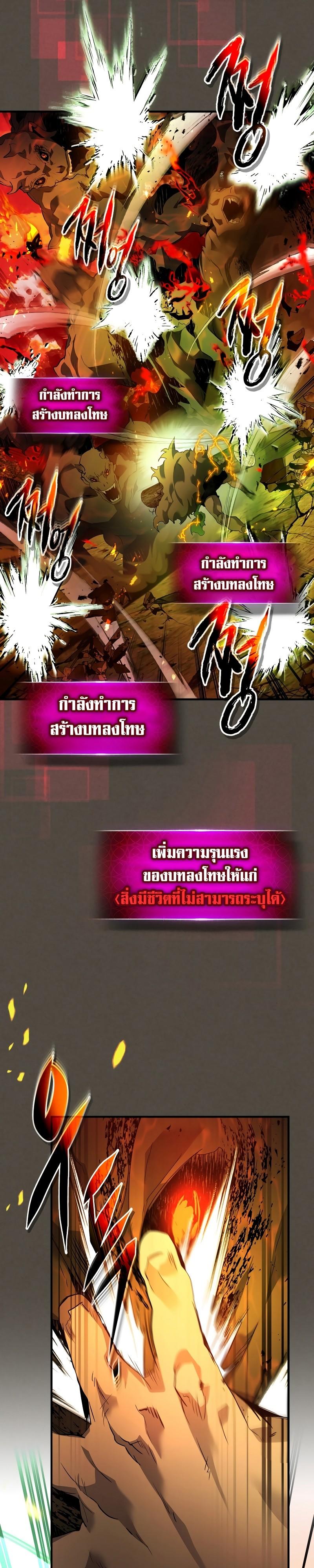 Manga-lc-com อ่านมังงะ อ่านการ์ตูน ออนไลน์ ฟรี Level Up With the Gods ตอนที่ 1 2 3 4 5 6 7 8 9 10 11 12 13 14 ฟรี ไม่มีโฆษณา Manga-lc - อ่าน มังงะ อ่าน การ์ตูน ออนไลน์ อ่านมังงะ ฟรี