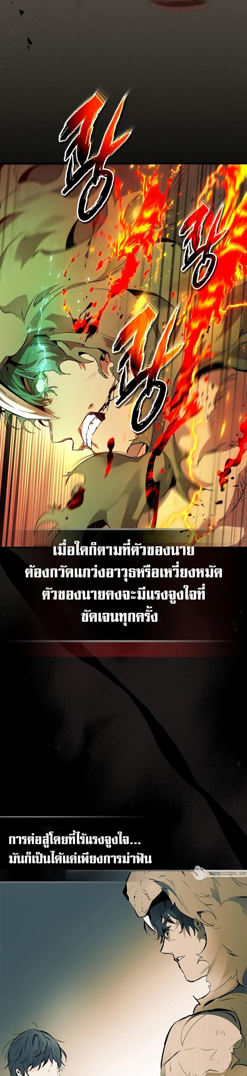 Manga-lc-com อ่านมังงะ อ่านการ์ตูน ออนไลน์ ฟรี Level Up With the Gods ตอนที่ 1 2 3 4 5 6 7 8 9 10 11 12 13 14 ฟรี ไม่มีโฆษณา Manga-lc - อ่าน มังงะ อ่าน การ์ตูน ออนไลน์ อ่านมังงะ ฟรี