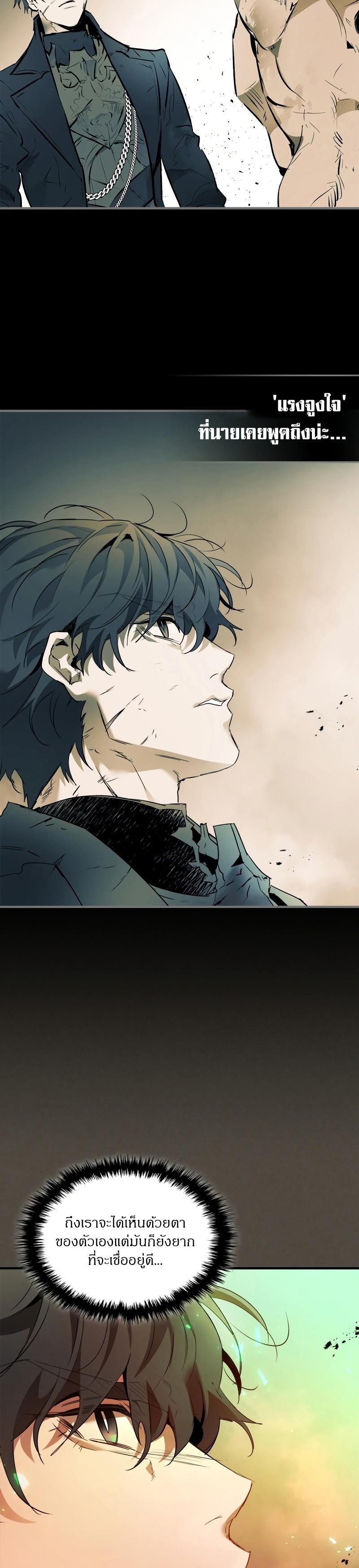 Manga-lc-com อ่านมังงะ อ่านการ์ตูน ออนไลน์ ฟรี Level Up With the Gods ตอนที่ 1 2 3 4 5 6 7 8 9 10 11 12 13 14 ฟรี ไม่มีโฆษณา Manga-lc - อ่าน มังงะ อ่าน การ์ตูน ออนไลน์ อ่านมังงะ ฟรี