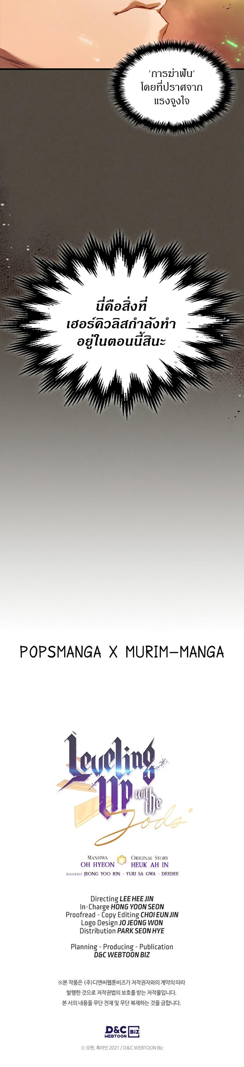 Manga-lc-com อ่านมังงะ อ่านการ์ตูน ออนไลน์ ฟรี Level Up With the Gods ตอนที่ 1 2 3 4 5 6 7 8 9 10 11 12 13 14 ฟรี ไม่มีโฆษณา Manga-lc - อ่าน มังงะ อ่าน การ์ตูน ออนไลน์ อ่านมังงะ ฟรี