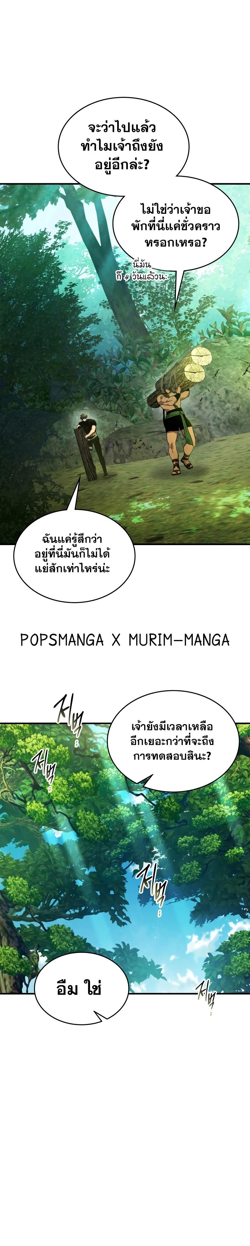 Manga-lc-com อ่านมังงะ อ่านการ์ตูน ออนไลน์ ฟรี Level Up With the Gods ตอนที่ 1 2 3 4 5 6 7 8 9 10 11 12 13 14 ฟรี ไม่มีโฆษณา Manga-lc - อ่าน มังงะ อ่าน การ์ตูน ออนไลน์ อ่านมังงะ ฟรี