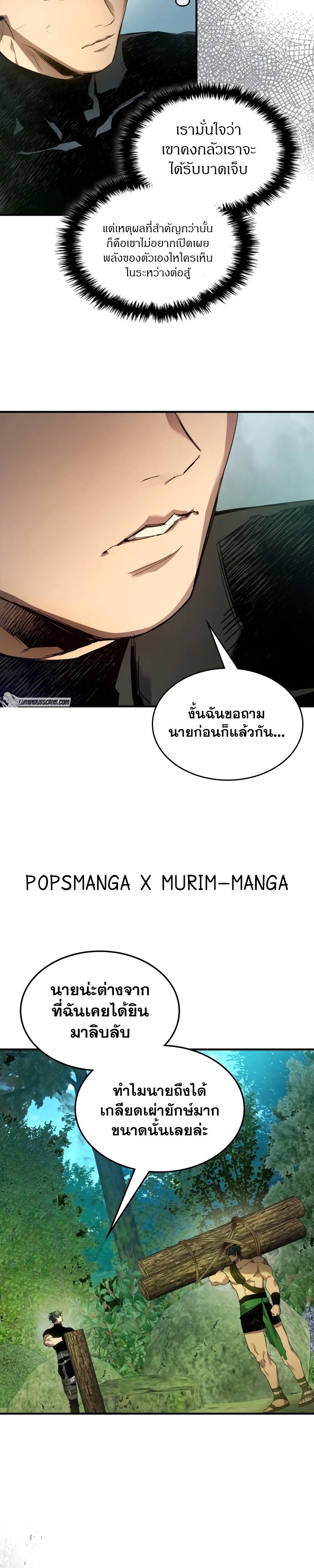 Manga-lc-com อ่านมังงะ อ่านการ์ตูน ออนไลน์ ฟรี Level Up With the Gods ตอนที่ 1 2 3 4 5 6 7 8 9 10 11 12 13 14 ฟรี ไม่มีโฆษณา Manga-lc - อ่าน มังงะ อ่าน การ์ตูน ออนไลน์ อ่านมังงะ ฟรี