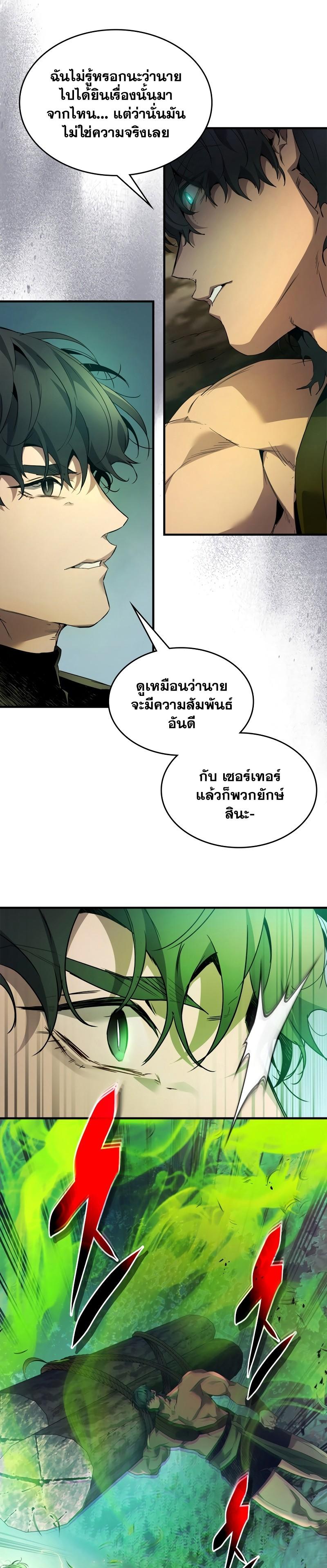 Manga-lc-com อ่านมังงะ อ่านการ์ตูน ออนไลน์ ฟรี Level Up With the Gods ตอนที่ 1 2 3 4 5 6 7 8 9 10 11 12 13 14 ฟรี ไม่มีโฆษณา Manga-lc - อ่าน มังงะ อ่าน การ์ตูน ออนไลน์ อ่านมังงะ ฟรี