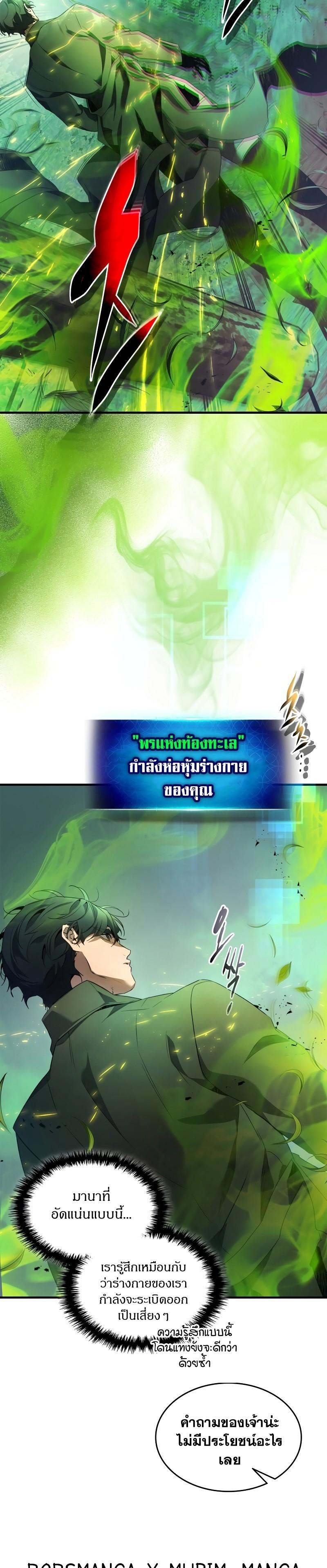 Manga-lc-com อ่านมังงะ อ่านการ์ตูน ออนไลน์ ฟรี Level Up With the Gods ตอนที่ 1 2 3 4 5 6 7 8 9 10 11 12 13 14 ฟรี ไม่มีโฆษณา Manga-lc - อ่าน มังงะ อ่าน การ์ตูน ออนไลน์ อ่านมังงะ ฟรี