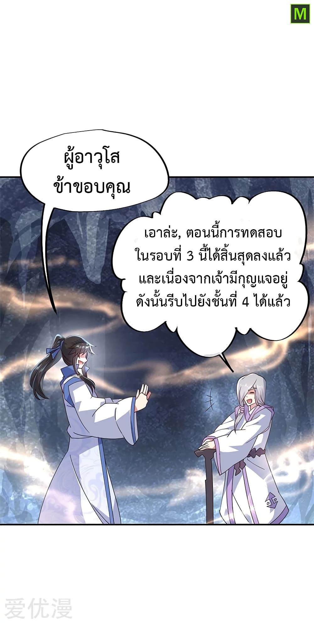 Manga-lc-com อ่านมังงะ อ่านการ์ตูน ออนไลน์ ฟรี Peerless Battle Spirit (Tian Cang Zi Dongman) ตอนที่ 1 2 3 4 5 6 7 8 9 10 11 12 13 14 ฟรี ไม่มีโฆษณา Manga-lc - อ่าน มังงะ อ่าน การ์ตูน ออนไลน์ อ่านมังงะ ฟรี