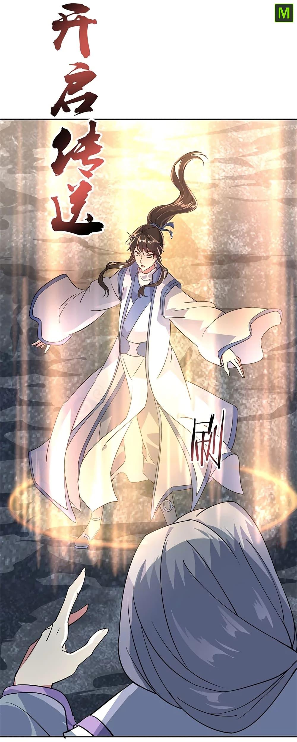 Manga-lc-com อ่านมังงะ อ่านการ์ตูน ออนไลน์ ฟรี Peerless Battle Spirit (Tian Cang Zi Dongman) ตอนที่ 1 2 3 4 5 6 7 8 9 10 11 12 13 14 ฟรี ไม่มีโฆษณา Manga-lc - อ่าน มังงะ อ่าน การ์ตูน ออนไลน์ อ่านมังงะ ฟรี