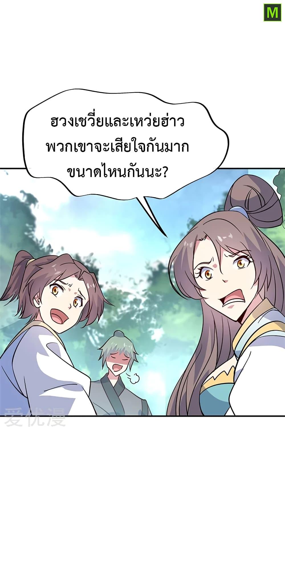 Manga-lc-com อ่านมังงะ อ่านการ์ตูน ออนไลน์ ฟรี Peerless Battle Spirit (Tian Cang Zi Dongman) ตอนที่ 1 2 3 4 5 6 7 8 9 10 11 12 13 14 ฟรี ไม่มีโฆษณา Manga-lc - อ่าน มังงะ อ่าน การ์ตูน ออนไลน์ อ่านมังงะ ฟรี