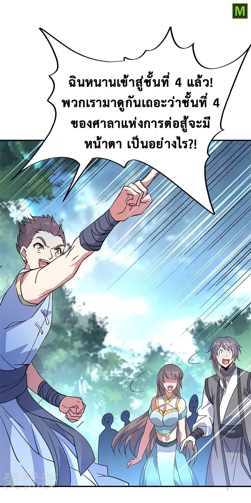 Manga-lc-com อ่านมังงะ อ่านการ์ตูน ออนไลน์ ฟรี Peerless Battle Spirit (Tian Cang Zi Dongman) ตอนที่ 1 2 3 4 5 6 7 8 9 10 11 12 13 14 ฟรี ไม่มีโฆษณา Manga-lc - อ่าน มังงะ อ่าน การ์ตูน ออนไลน์ อ่านมังงะ ฟรี