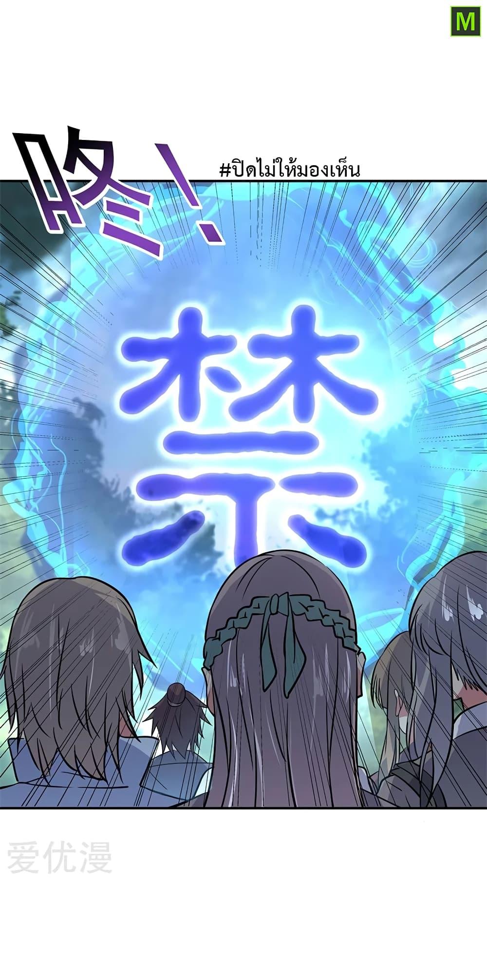 Manga-lc-com อ่านมังงะ อ่านการ์ตูน ออนไลน์ ฟรี Peerless Battle Spirit (Tian Cang Zi Dongman) ตอนที่ 1 2 3 4 5 6 7 8 9 10 11 12 13 14 ฟรี ไม่มีโฆษณา Manga-lc - อ่าน มังงะ อ่าน การ์ตูน ออนไลน์ อ่านมังงะ ฟรี