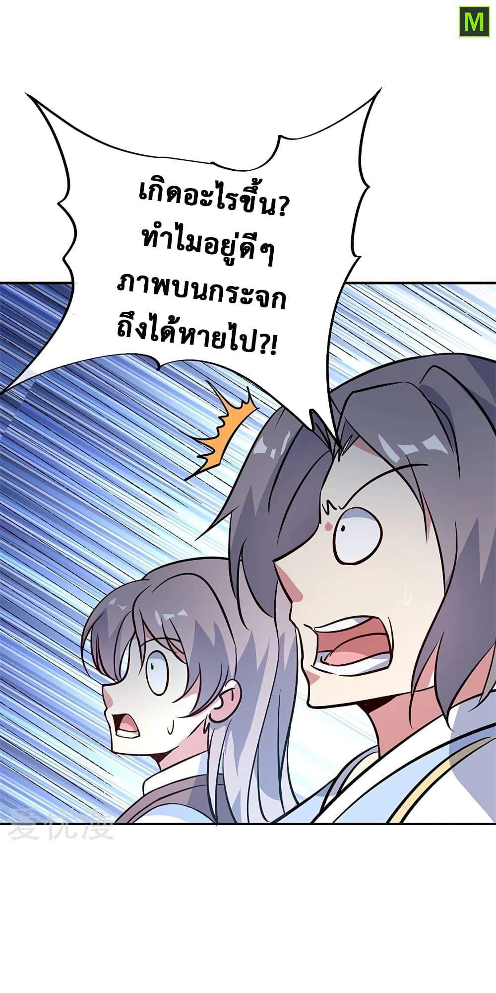 Manga-lc-com อ่านมังงะ อ่านการ์ตูน ออนไลน์ ฟรี Peerless Battle Spirit (Tian Cang Zi Dongman) ตอนที่ 1 2 3 4 5 6 7 8 9 10 11 12 13 14 ฟรี ไม่มีโฆษณา Manga-lc - อ่าน มังงะ อ่าน การ์ตูน ออนไลน์ อ่านมังงะ ฟรี