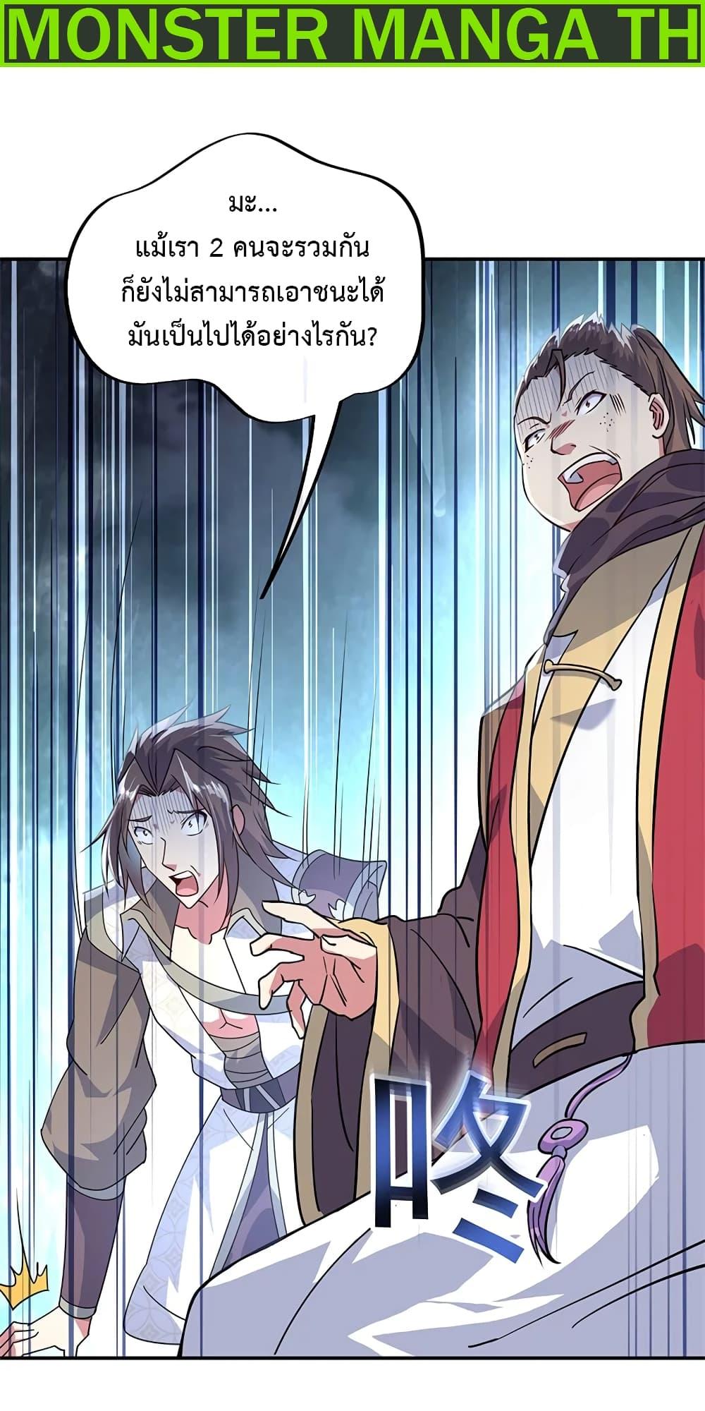 Manga-lc-com อ่านมังงะ อ่านการ์ตูน ออนไลน์ ฟรี Peerless Battle Spirit (Tian Cang Zi Dongman) ตอนที่ 1 2 3 4 5 6 7 8 9 10 11 12 13 14 ฟรี ไม่มีโฆษณา Manga-lc - อ่าน มังงะ อ่าน การ์ตูน ออนไลน์ อ่านมังงะ ฟรี