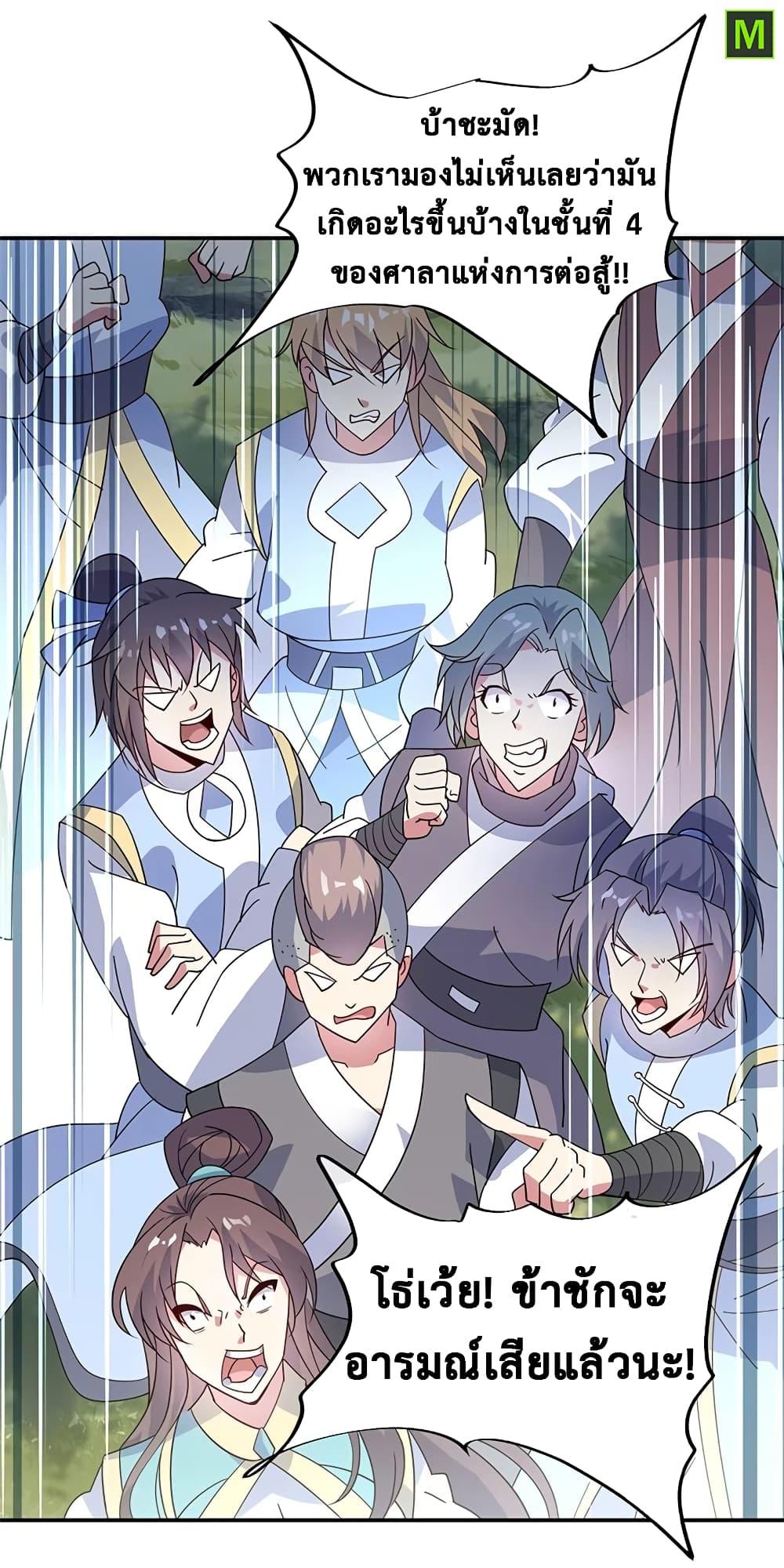 Manga-lc-com อ่านมังงะ อ่านการ์ตูน ออนไลน์ ฟรี Peerless Battle Spirit (Tian Cang Zi Dongman) ตอนที่ 1 2 3 4 5 6 7 8 9 10 11 12 13 14 ฟรี ไม่มีโฆษณา Manga-lc - อ่าน มังงะ อ่าน การ์ตูน ออนไลน์ อ่านมังงะ ฟรี
