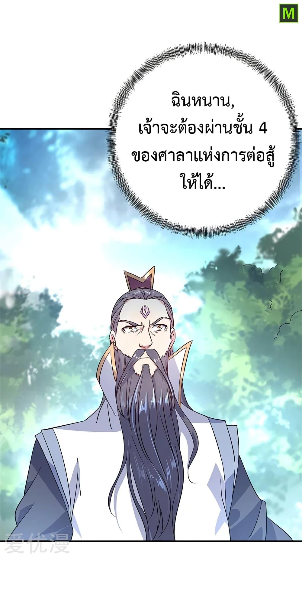 Manga-lc-com อ่านมังงะ อ่านการ์ตูน ออนไลน์ ฟรี Peerless Battle Spirit (Tian Cang Zi Dongman) ตอนที่ 1 2 3 4 5 6 7 8 9 10 11 12 13 14 ฟรี ไม่มีโฆษณา Manga-lc - อ่าน มังงะ อ่าน การ์ตูน ออนไลน์ อ่านมังงะ ฟรี