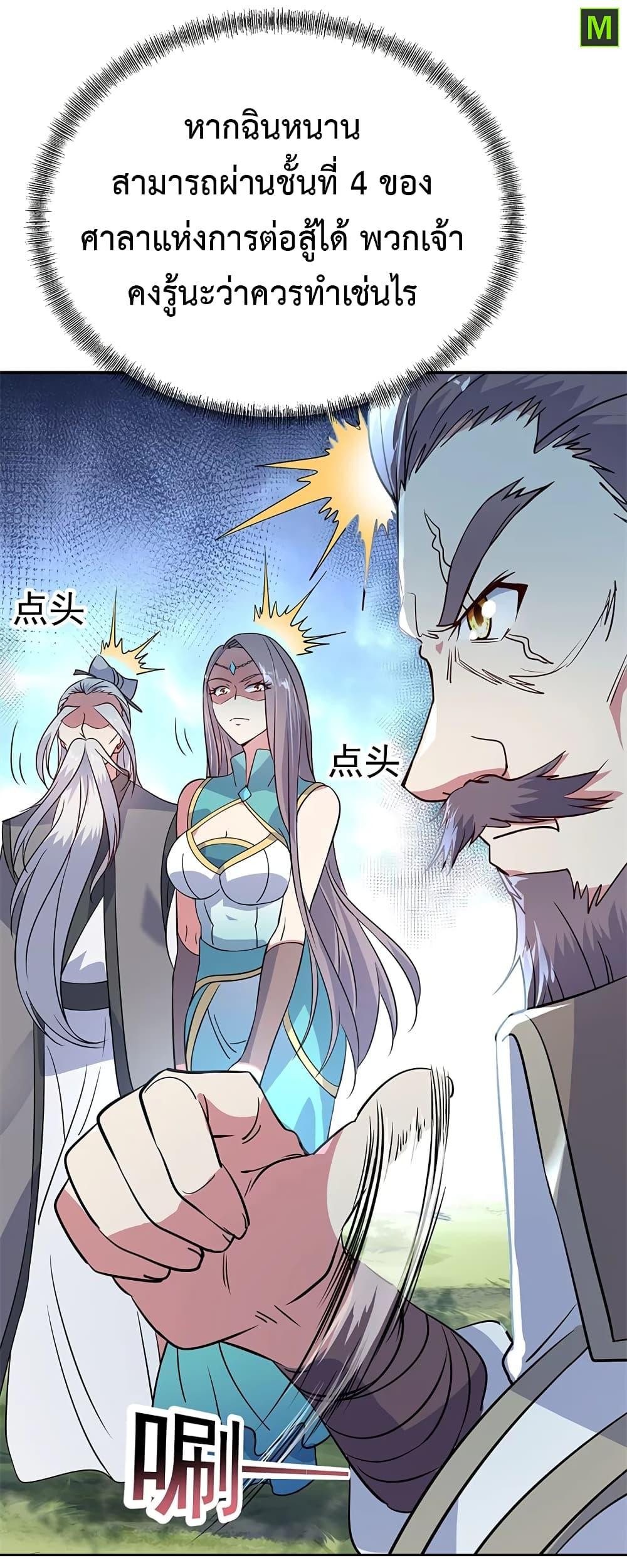 Manga-lc-com อ่านมังงะ อ่านการ์ตูน ออนไลน์ ฟรี Peerless Battle Spirit (Tian Cang Zi Dongman) ตอนที่ 1 2 3 4 5 6 7 8 9 10 11 12 13 14 ฟรี ไม่มีโฆษณา Manga-lc - อ่าน มังงะ อ่าน การ์ตูน ออนไลน์ อ่านมังงะ ฟรี