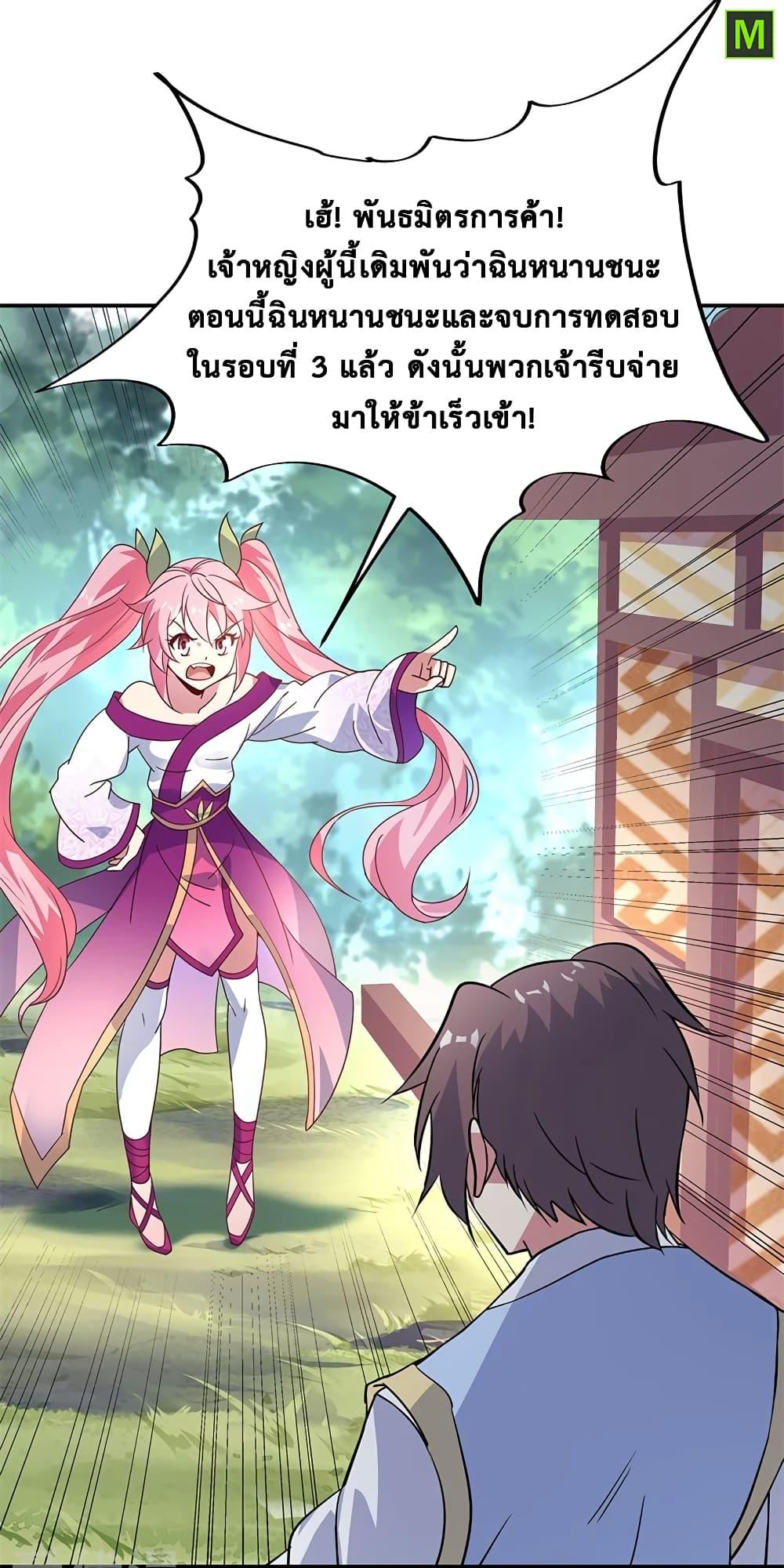 Manga-lc-com อ่านมังงะ อ่านการ์ตูน ออนไลน์ ฟรี Peerless Battle Spirit (Tian Cang Zi Dongman) ตอนที่ 1 2 3 4 5 6 7 8 9 10 11 12 13 14 ฟรี ไม่มีโฆษณา Manga-lc - อ่าน มังงะ อ่าน การ์ตูน ออนไลน์ อ่านมังงะ ฟรี