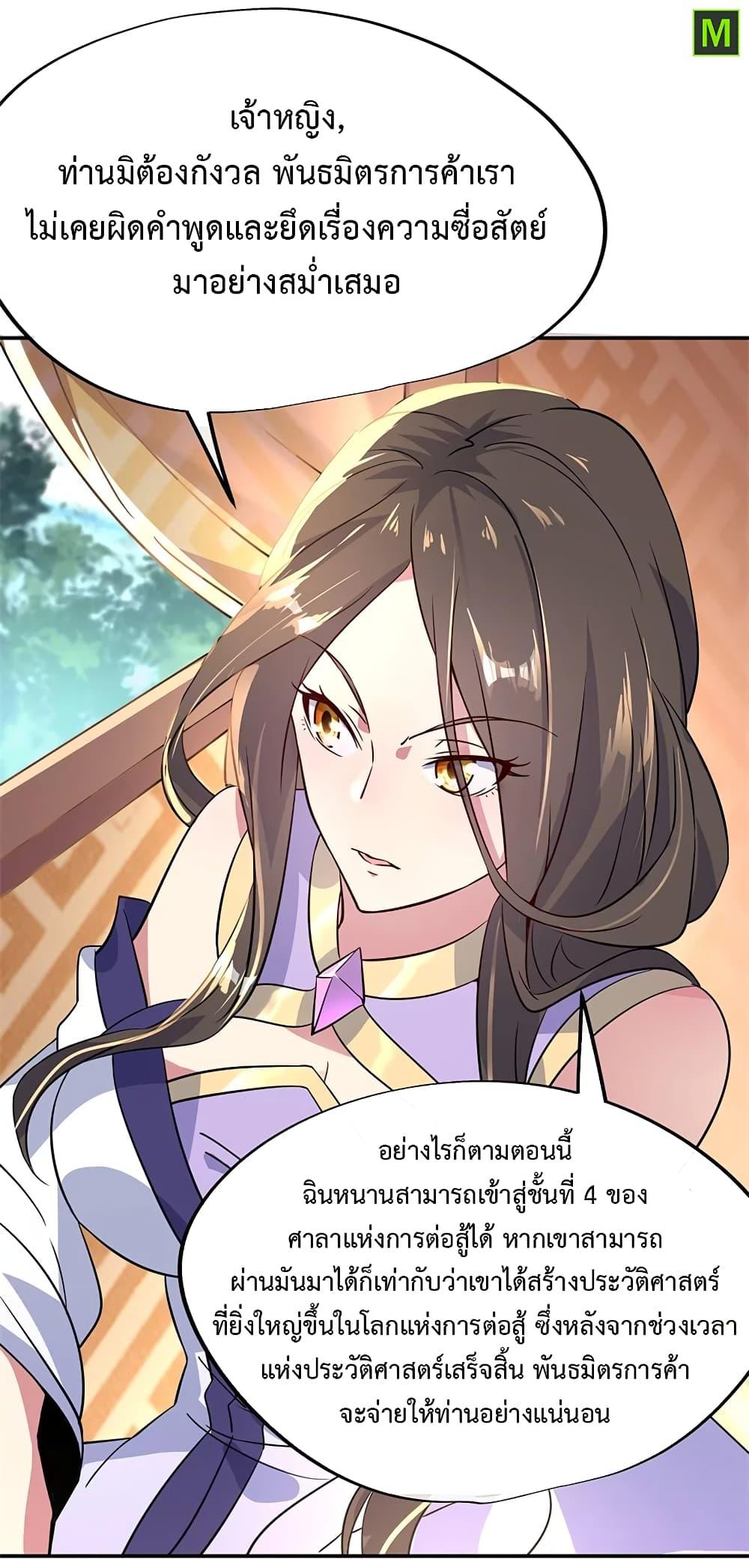 Manga-lc-com อ่านมังงะ อ่านการ์ตูน ออนไลน์ ฟรี Peerless Battle Spirit (Tian Cang Zi Dongman) ตอนที่ 1 2 3 4 5 6 7 8 9 10 11 12 13 14 ฟรี ไม่มีโฆษณา Manga-lc - อ่าน มังงะ อ่าน การ์ตูน ออนไลน์ อ่านมังงะ ฟรี