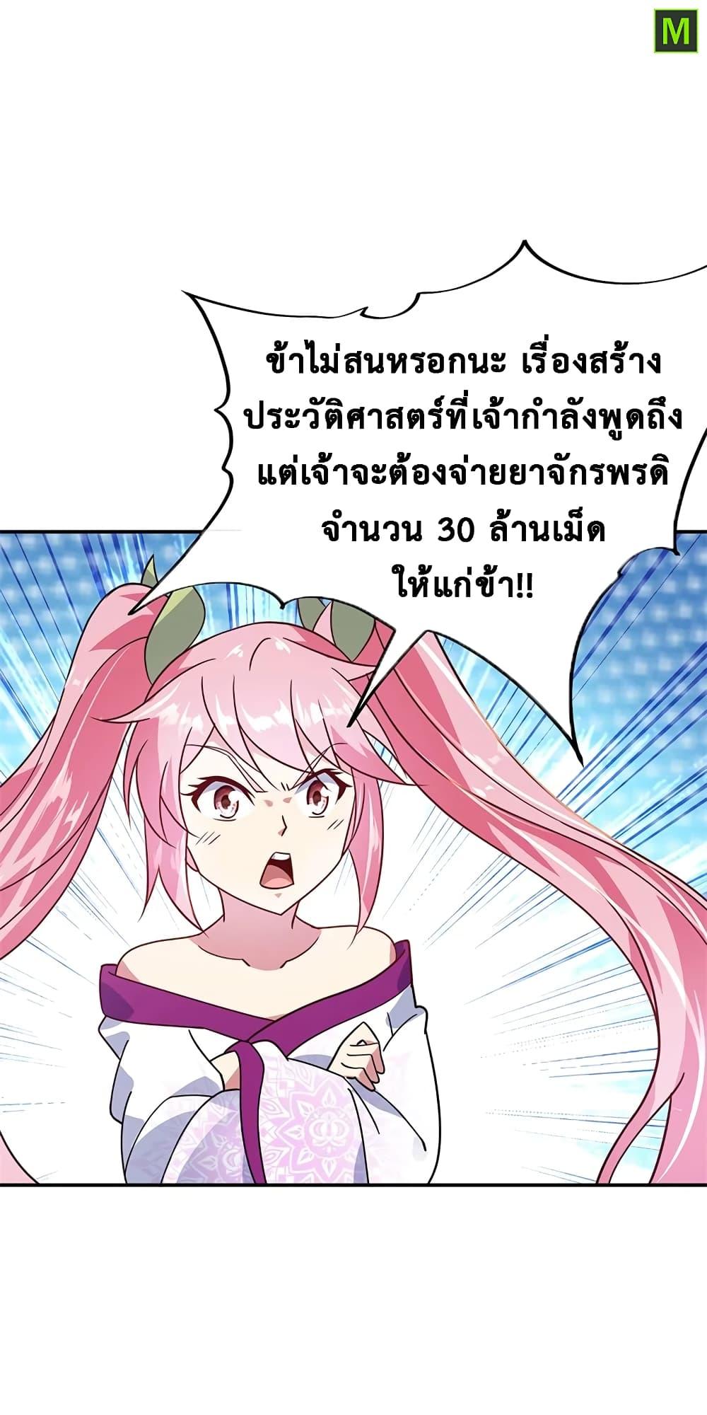 Manga-lc-com อ่านมังงะ อ่านการ์ตูน ออนไลน์ ฟรี Peerless Battle Spirit (Tian Cang Zi Dongman) ตอนที่ 1 2 3 4 5 6 7 8 9 10 11 12 13 14 ฟรี ไม่มีโฆษณา Manga-lc - อ่าน มังงะ อ่าน การ์ตูน ออนไลน์ อ่านมังงะ ฟรี