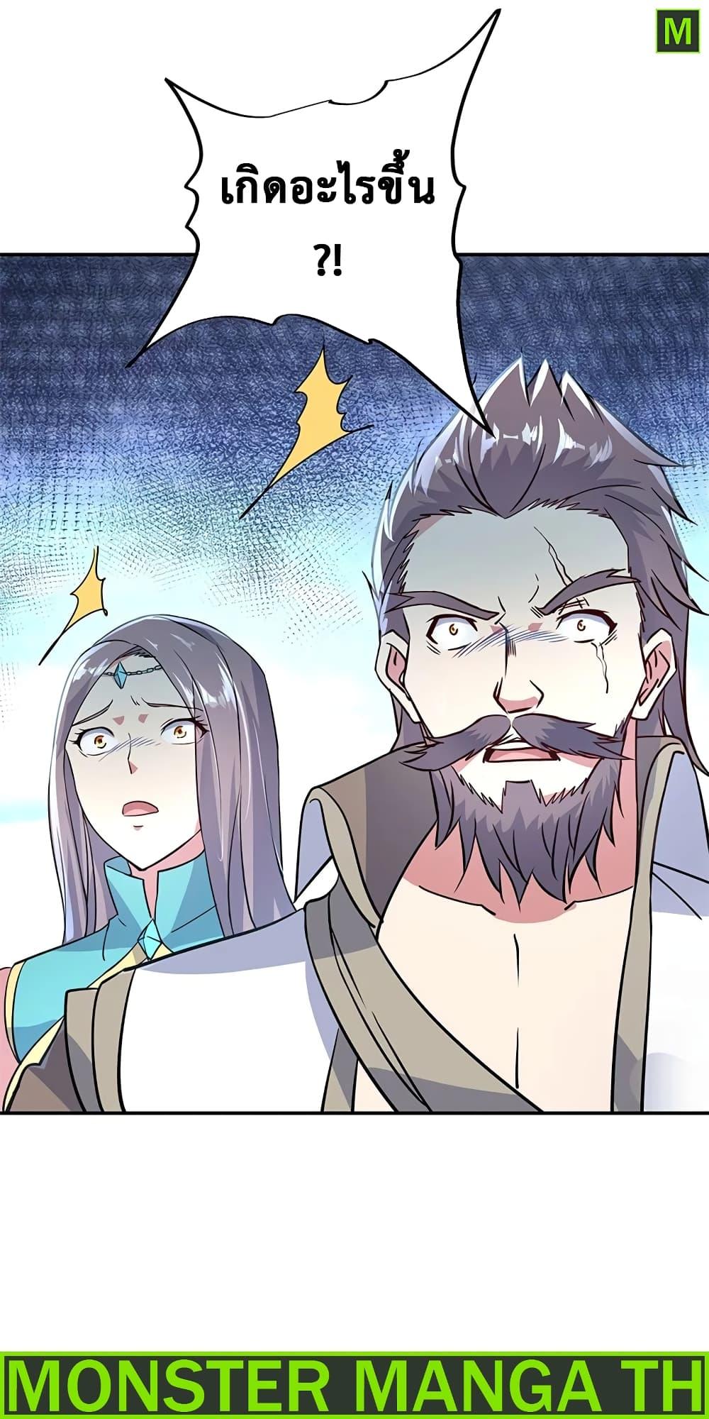 Manga-lc-com อ่านมังงะ อ่านการ์ตูน ออนไลน์ ฟรี Peerless Battle Spirit (Tian Cang Zi Dongman) ตอนที่ 1 2 3 4 5 6 7 8 9 10 11 12 13 14 ฟรี ไม่มีโฆษณา Manga-lc - อ่าน มังงะ อ่าน การ์ตูน ออนไลน์ อ่านมังงะ ฟรี