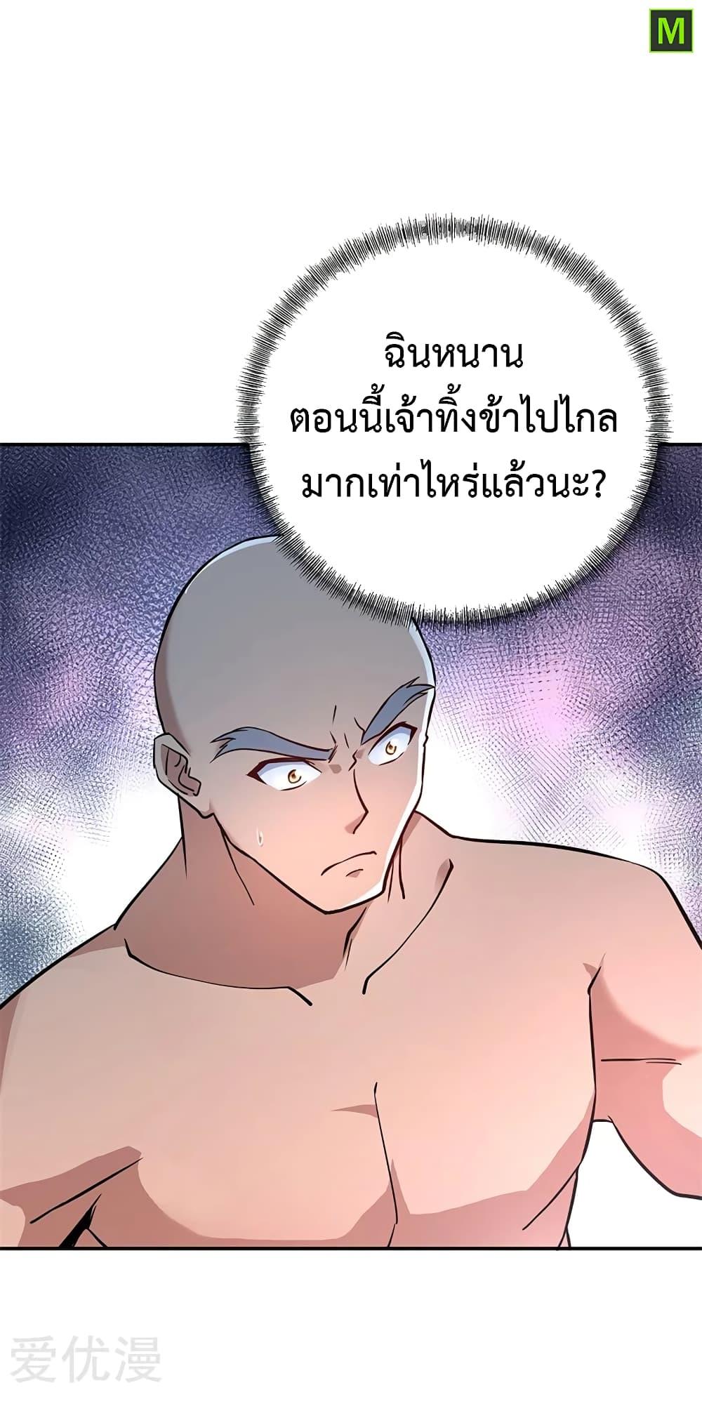 Manga-lc-com อ่านมังงะ อ่านการ์ตูน ออนไลน์ ฟรี Peerless Battle Spirit (Tian Cang Zi Dongman) ตอนที่ 1 2 3 4 5 6 7 8 9 10 11 12 13 14 ฟรี ไม่มีโฆษณา Manga-lc - อ่าน มังงะ อ่าน การ์ตูน ออนไลน์ อ่านมังงะ ฟรี
