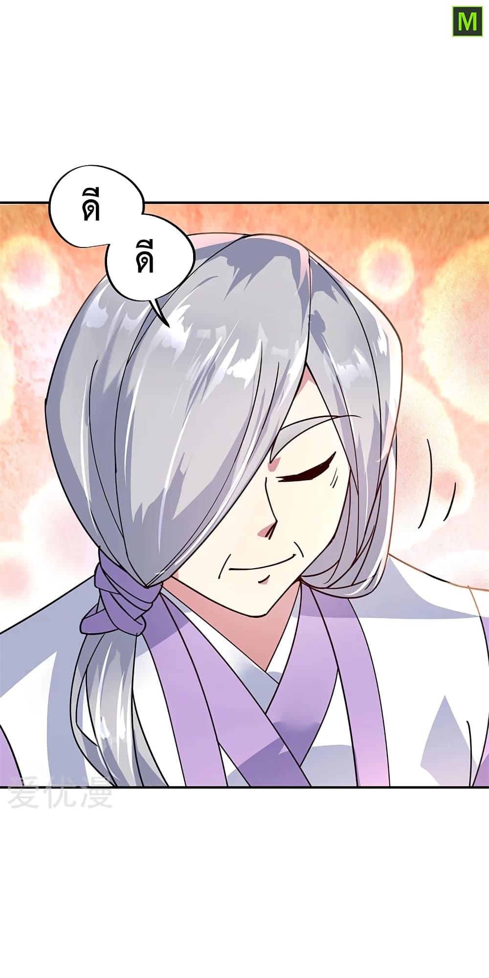 Manga-lc-com อ่านมังงะ อ่านการ์ตูน ออนไลน์ ฟรี Peerless Battle Spirit (Tian Cang Zi Dongman) ตอนที่ 1 2 3 4 5 6 7 8 9 10 11 12 13 14 ฟรี ไม่มีโฆษณา Manga-lc - อ่าน มังงะ อ่าน การ์ตูน ออนไลน์ อ่านมังงะ ฟรี